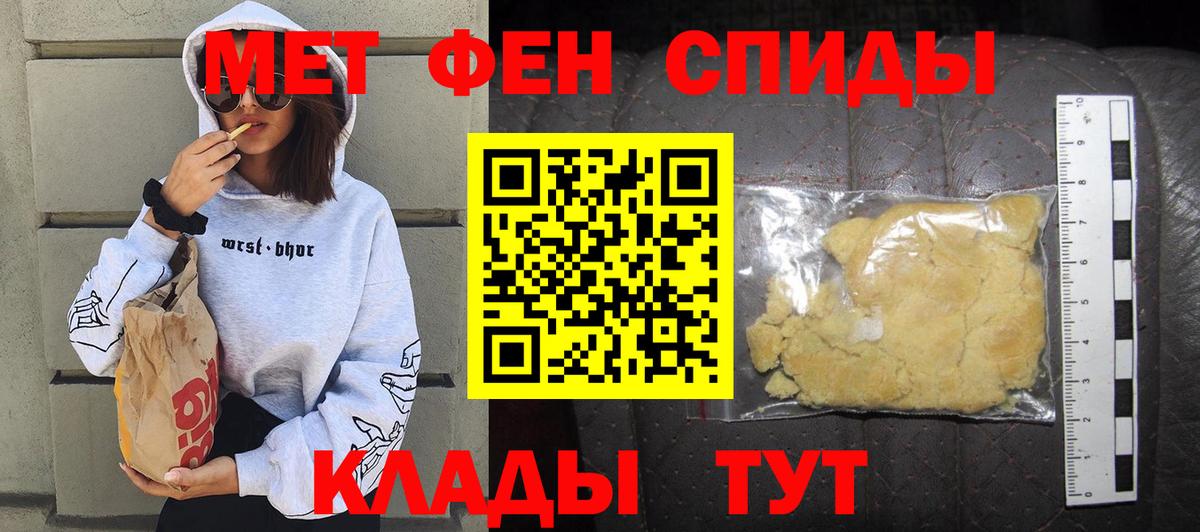 Амфетамин Premium Фролово