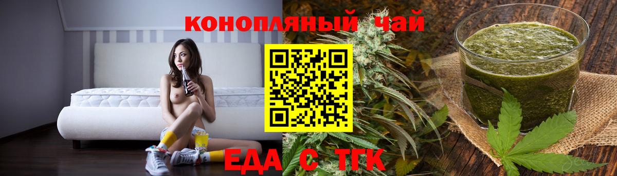 Canna-Cookies марихуана  Вход с VPN  Фролово 