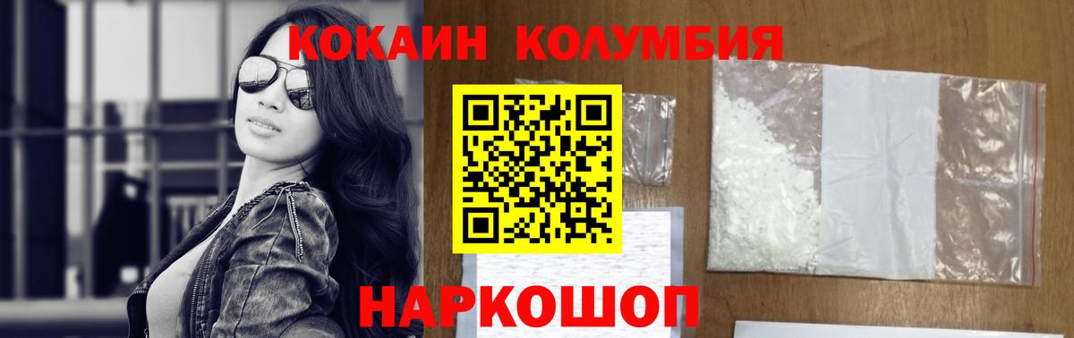 COCAIN 99%  Вход с VPN  КОКАИН Боливия  КОКАИН  Фролово 