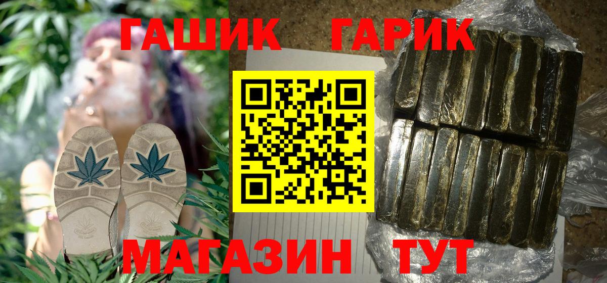 Фролово  наркотики  Вход с VPN  ГАШИШ Изолятор  Гашиш хэш 