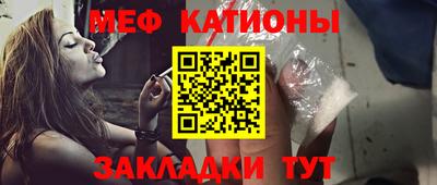 Альфа ПВП Сланцы