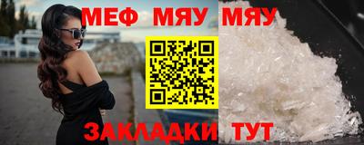 Альфа ПВП Сланцы