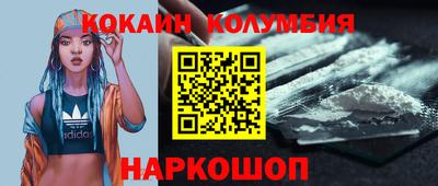 Альфа ПВП Сланцы