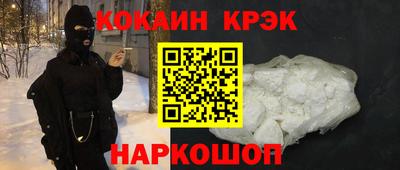 ешки Славянск-на-Кубани
