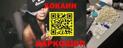 ешки Славянск-на-Кубани