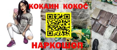 Альфа ПВП Сланцы