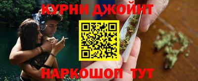 Альфа ПВП Сланцы