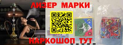 ешки Славянск-на-Кубани