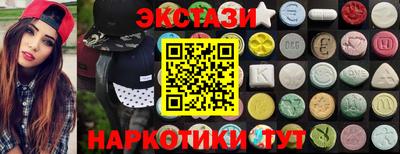 ешки Славянск-на-Кубани