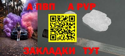 ешки Славянск-на-Кубани