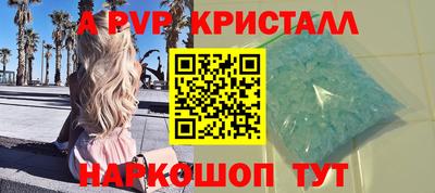 ешки Славянск-на-Кубани
