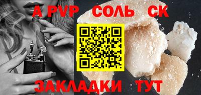 mix Славгород