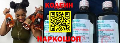 Альфа ПВП Сланцы