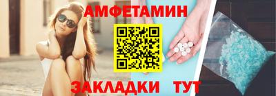 Альфа ПВП Сланцы