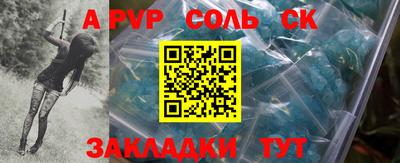 mix Славгород