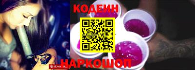 Альфа ПВП Сланцы