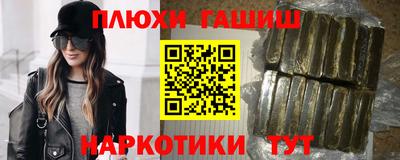 ешки Славянск-на-Кубани