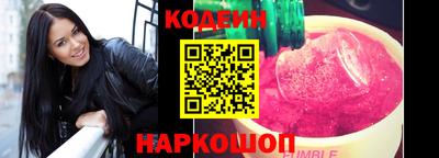 ешки Славянск-на-Кубани