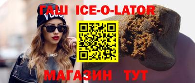 mix Славгород