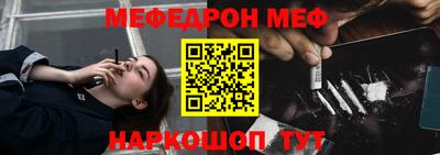Альфа ПВП Сланцы