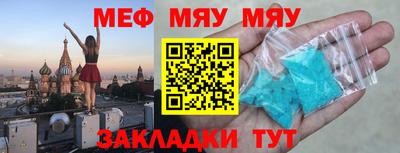 ешки Славянск-на-Кубани