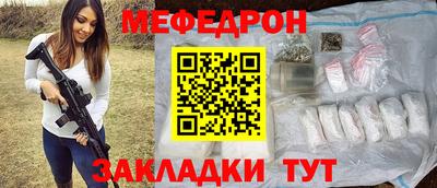 mix Славгород
