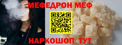 Альфа ПВП Сланцы