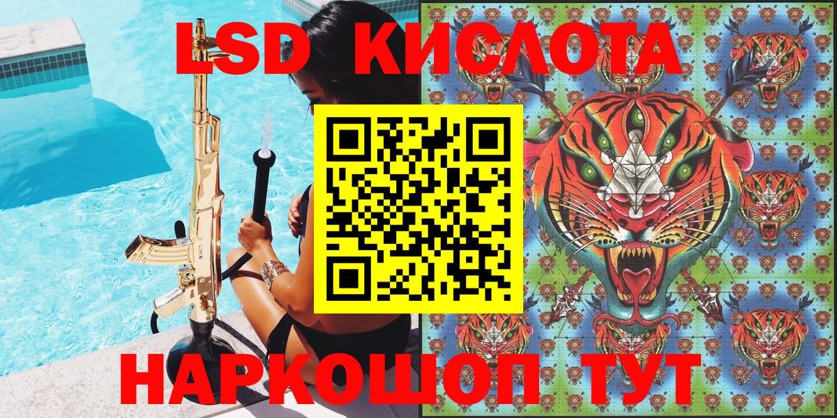 Наркотические марки 1,8мг Фролово