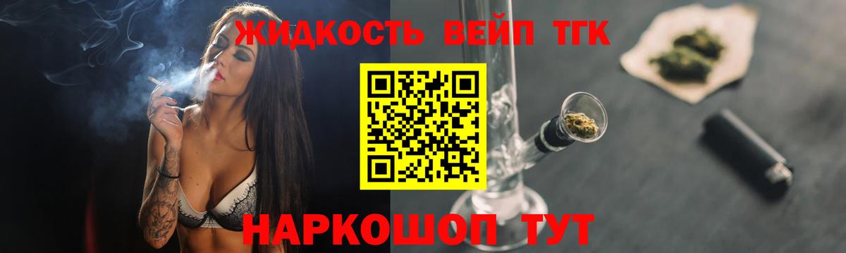 hydra вход  ТГК Wax  Вход с VPN  Фролово  наркота 