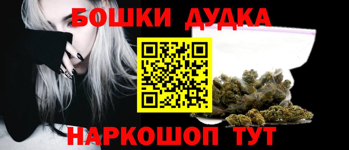 Каннабис AK-47 Фролово