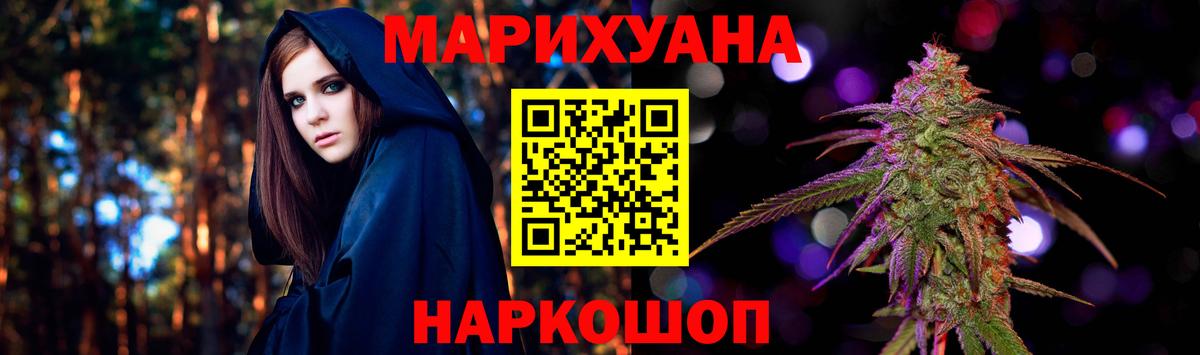 Фролово  Канабис индика  Вход с VPN  МАРИХУАНА SATIVA & INDICA  Марихуана MAZAR 